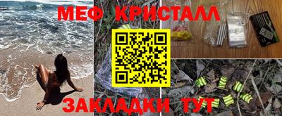 синтетический гашиш Можга