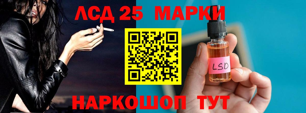 ЛСД экстази ecstasy  ЛСД экстази кислота  Узловая  Вход с VPN 