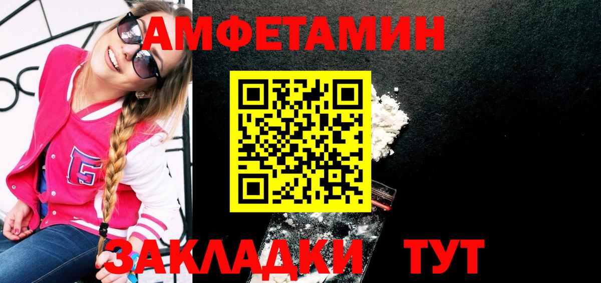 Первитин кристалл  МЕТАМФЕТАМИН  Узловая  Первитин кристалл  Вход с VPN 