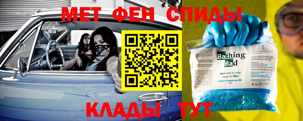 Метамфетамин винт Узловая