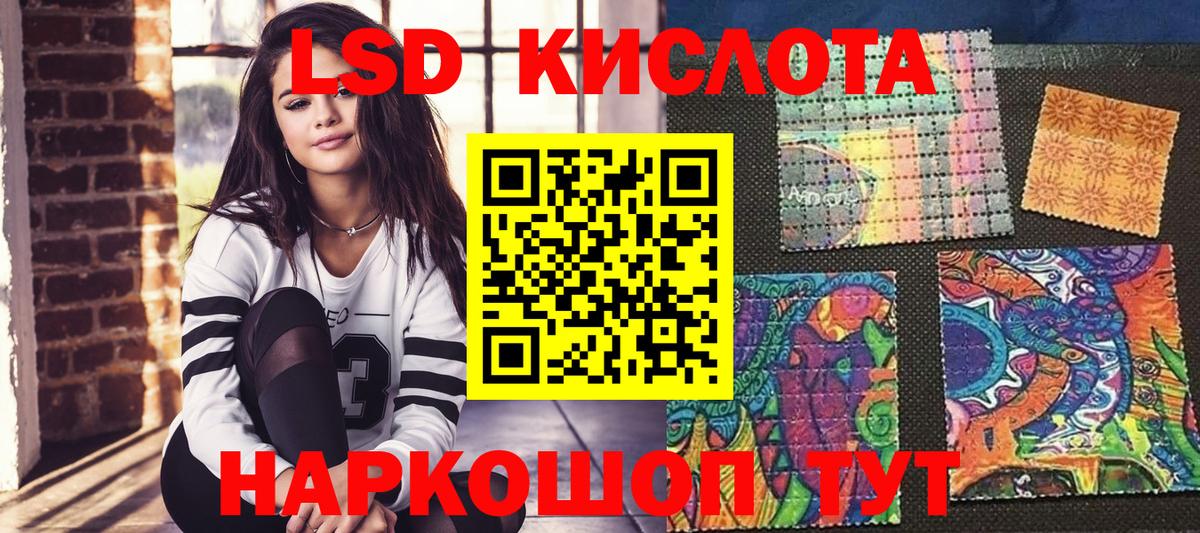 Узловая  Наркотические марки 1500мкг  Вход с VPN 