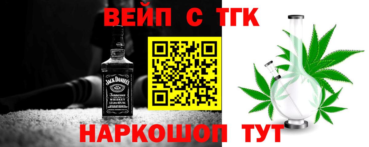 ТГК концентрат Узловая