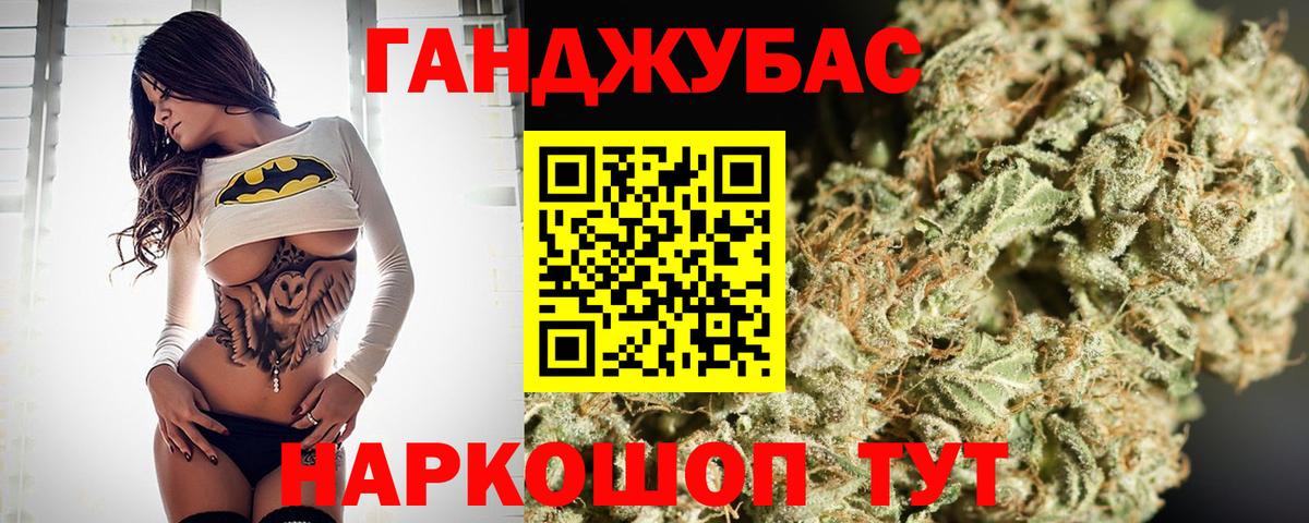 Конопля VHQ  Шишки марихуана тримм  Узловая  Вход с VPN  Конопля гибрид  Канабис MAZAR 
